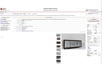 Luxman CL-38u + пульт 2