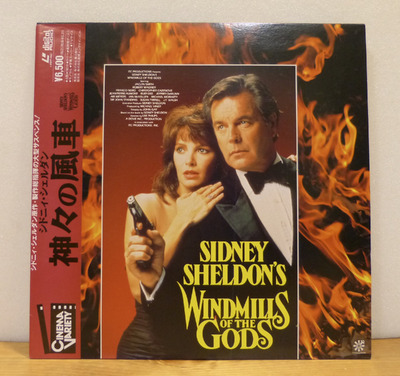 Windmills of the Gods - Sidney Sheldons LD Laserdisc