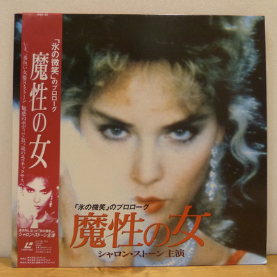 Diabolique - Шерон Стоун LD Laserdisc