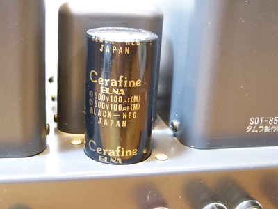 Sun Audio SV-VT25 Limited 6
