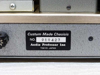 300B PP Audio Professor Peerless 7