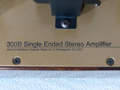 300B SE WooDMonitoR / Made S. Yamaguchi 2