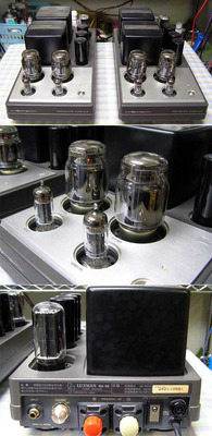 LUXMAN MA 88