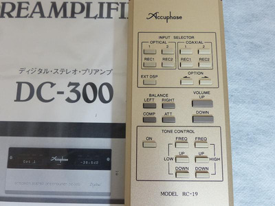 Accuphase DC-300 / С встроенным предварительным усилителем 4