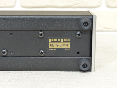 Audio Note AN-S8-L Al / £8.210 -50% 3
