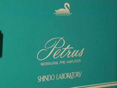 Shindo 300B Western Electric + Shindo Petrus preamplifier 9