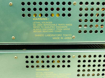 Shindo Retrus III Phono / 2 Моно Преда 9