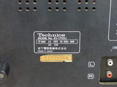 Technics RS-1700U 4 дорожки Полный Реверс 11