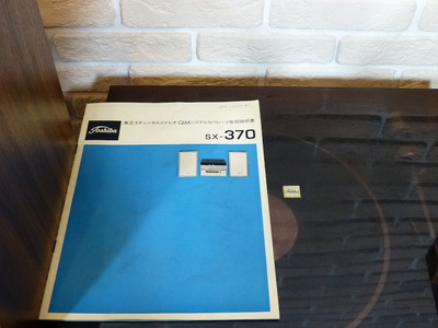 Toshiba SX-370 Вертушка, рессивер и колонки 1972 год 4
