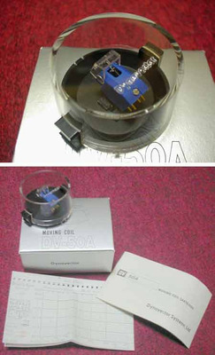 DYNAVECTOR DV 50A
