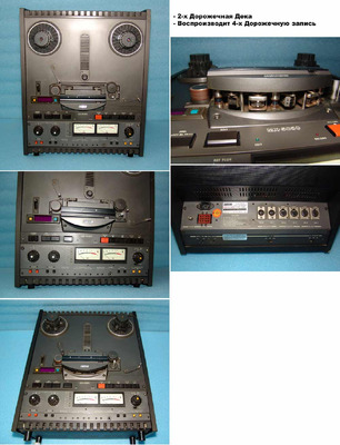 Otari MX-5050 B II