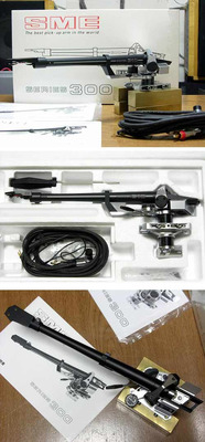 SME 310