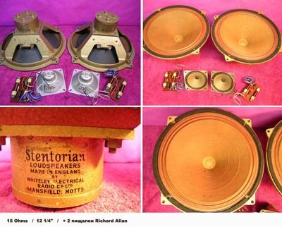 STENTORIAN 12 1/4"