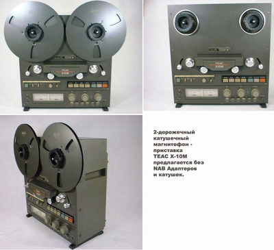 TEAC X-10M